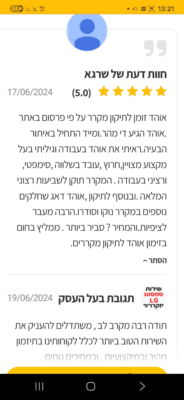 010d460c-79b8-4e79-b453-080dfecc8e19