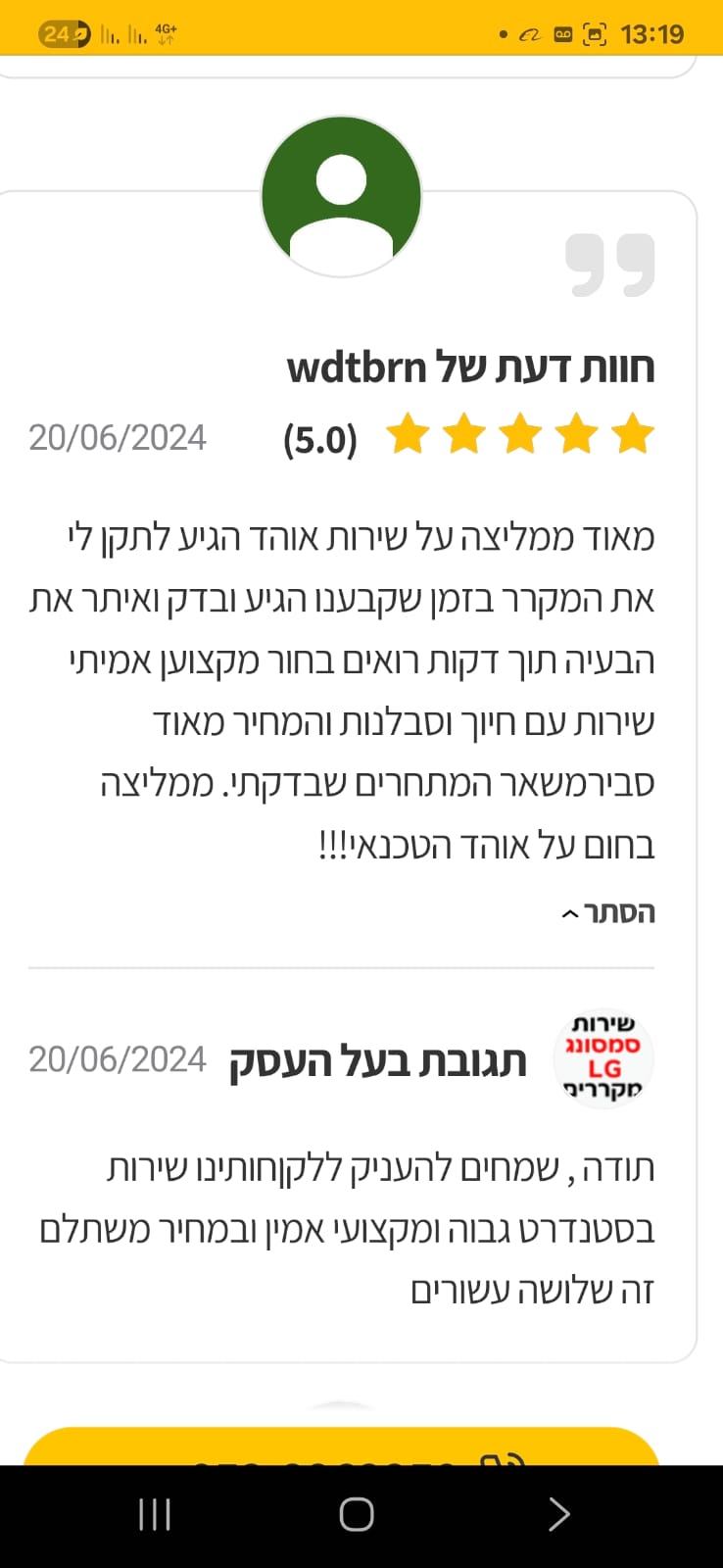 0621187c-1c4c-41a0-a4dc-319964f22995