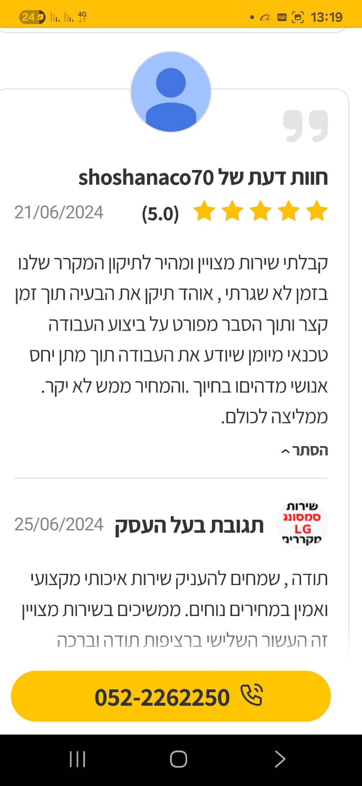 2401272d-3d38-4770-b7d9-813cd5dcd689