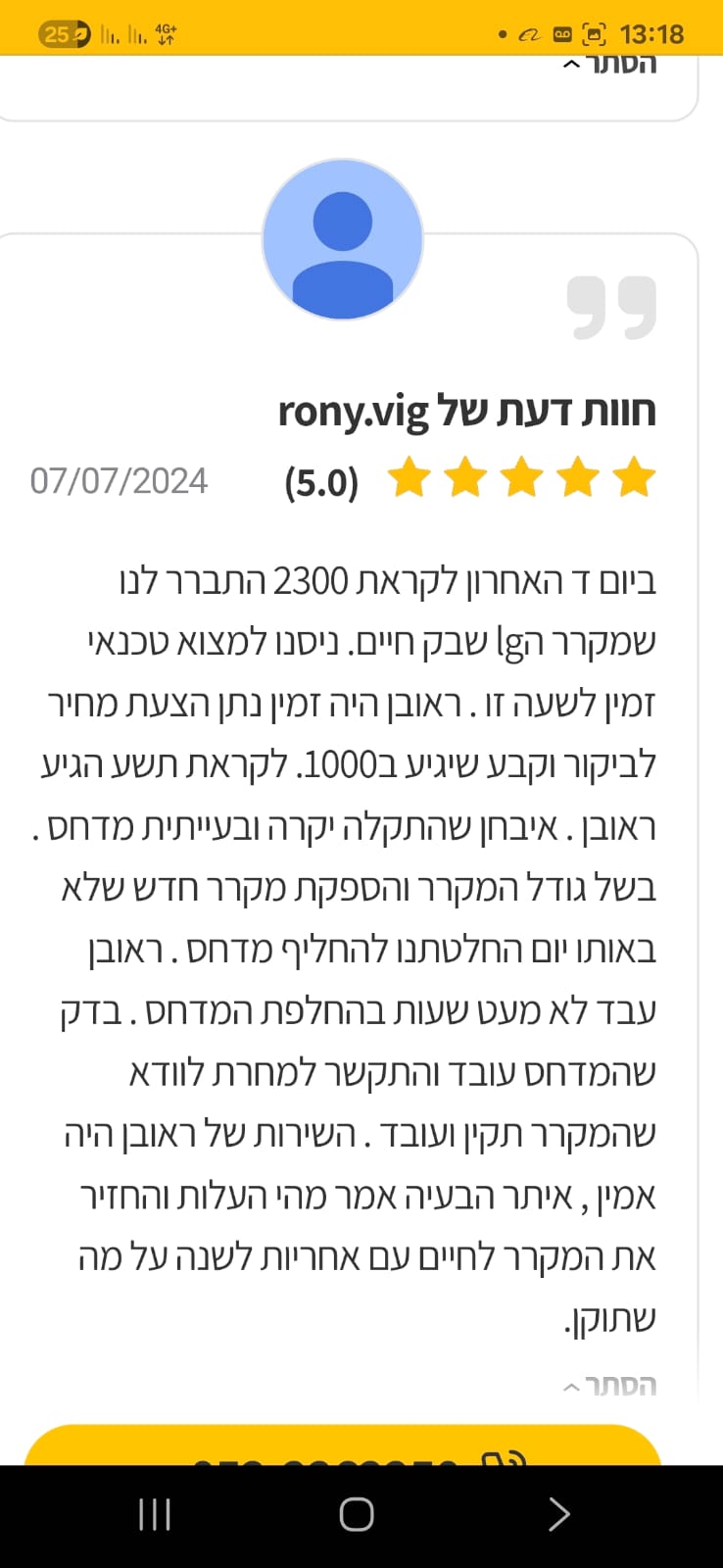 31669cc1-44b6-4f34-b28b-e7b8f467ba5c