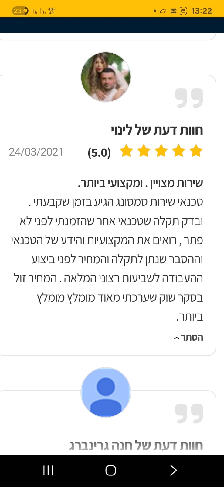 4b6dcd72-a3db-40ba-8ad8-1aa27bfb7ee6