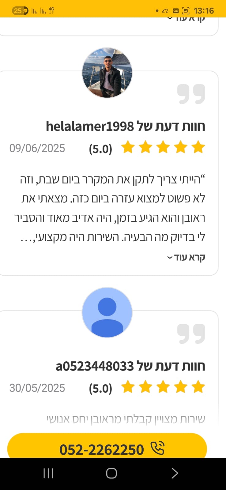 6028e8a3-da64-4dba-a856-b38d714d04dc