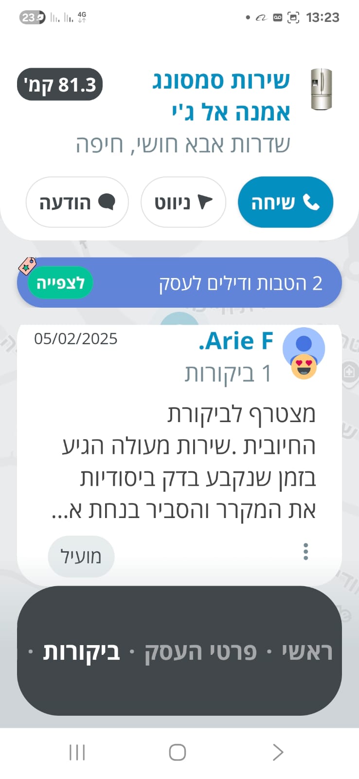 919cfce9-a128-49f6-8804-55ca23a8e196