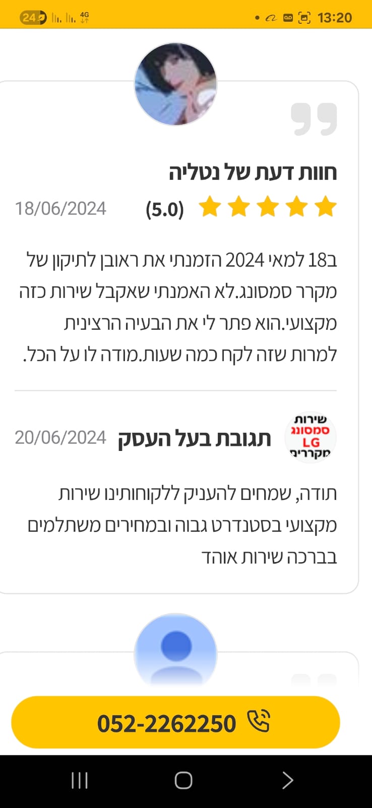 c5261511-bca7-415c-bd36-83a97d8540fe