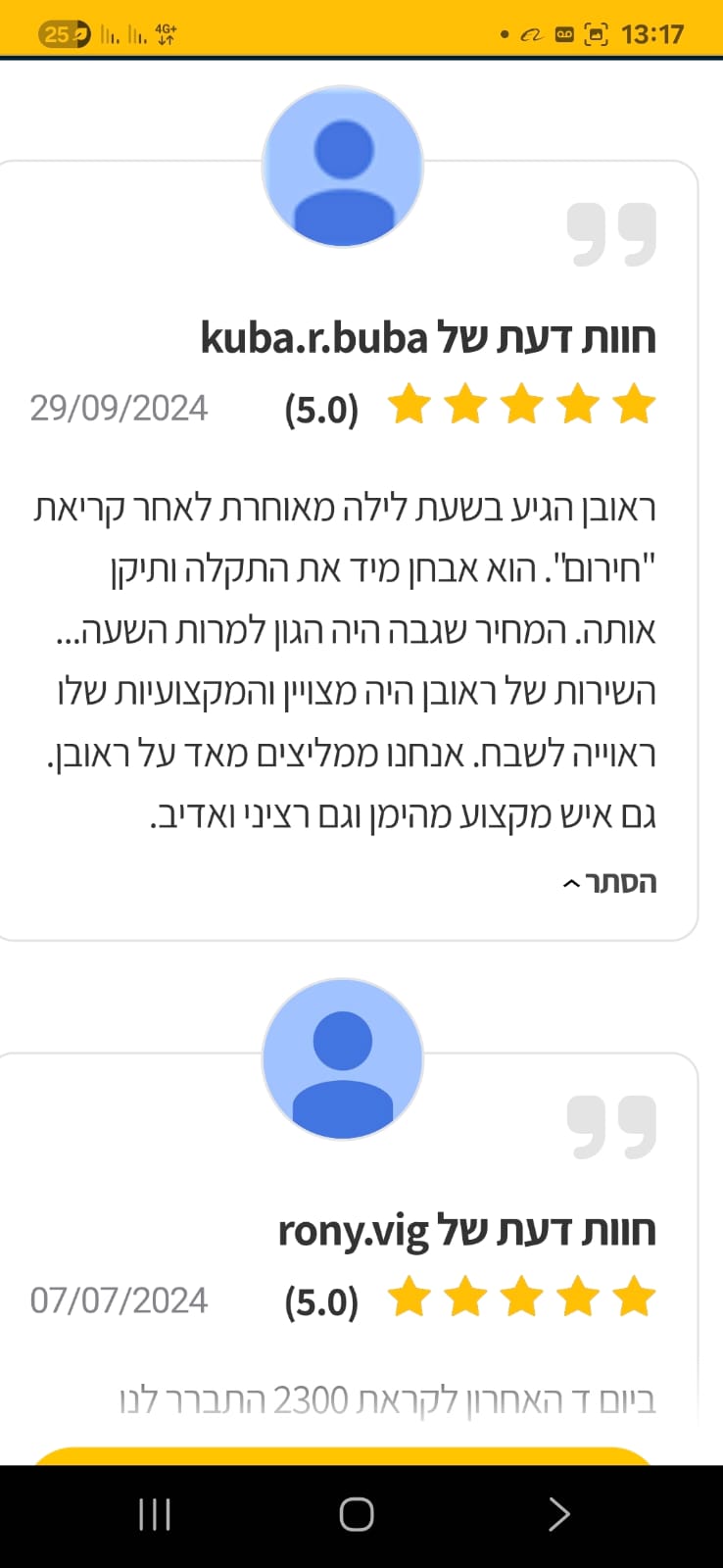 f75601c9-47c9-4e67-8f16-15cc1ad1f1cd